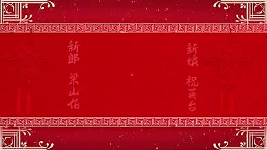 中国风中式传统复古婚礼电子相册视频的预览图